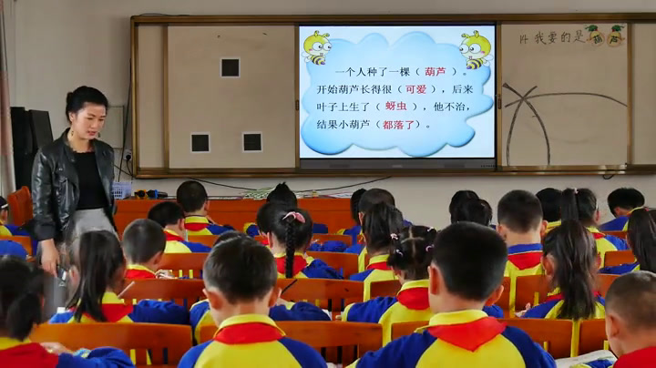 人教部编版语文二上《14我要的是葫芦》江西王老师-省一等奖