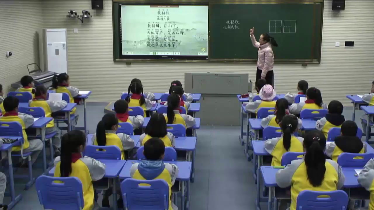 人教部编版语文二上《敕勒歌》福建魏老师-省一等奖