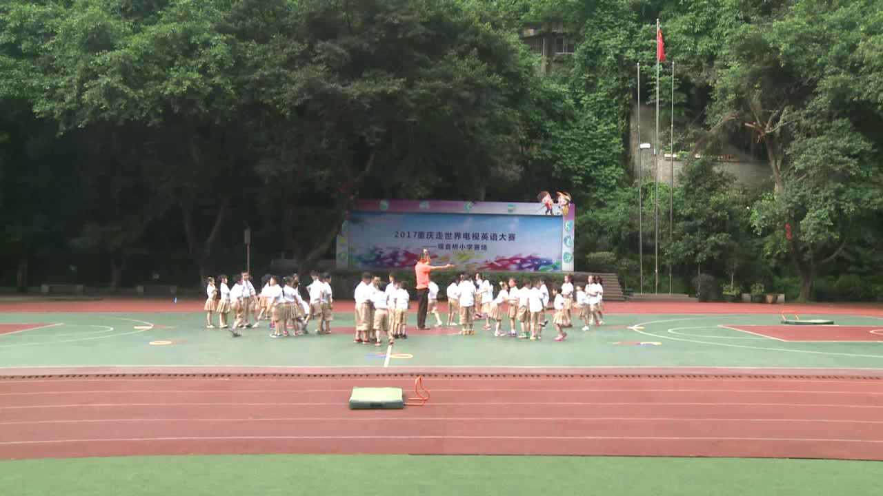 人教2011版体育与健康一至二年级《9跑几步，一脚踏跳，双脚落入沙坑与游戏》重庆市省一等奖
