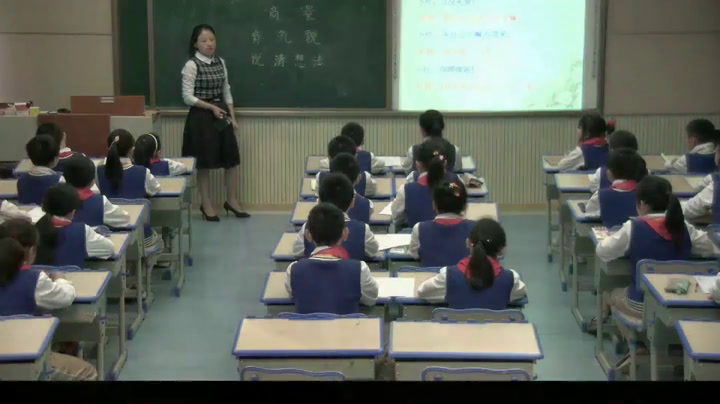 人教部编版语文二上《口语交际商量》四川杨老师-省一等奖