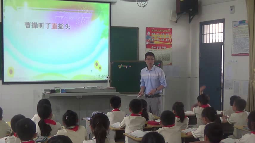 人教部编版语文二上《4曹冲称象》江西刘老师-省一等奖