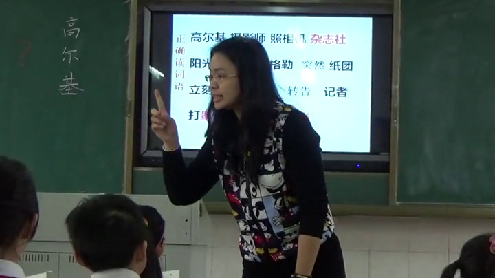 人教版语文三上《6　小摄影师》广东老师-县级优课