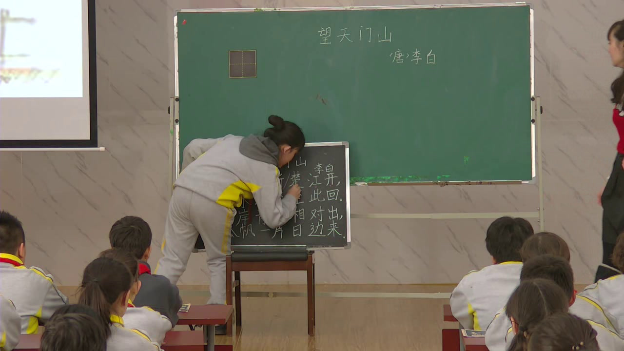 人教版语文三上《望天门山》新疆王老师-省一等奖