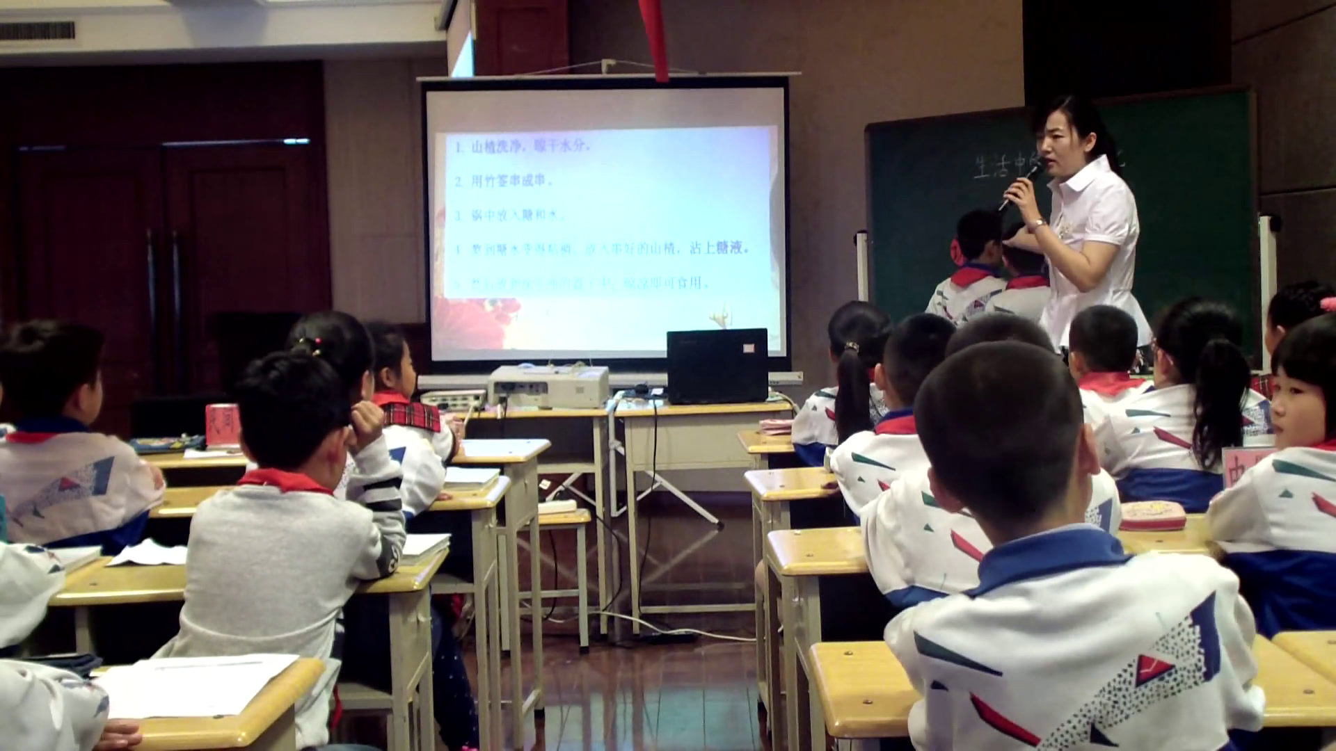 人教版语文三上《口语交际》山西王老师-省一等奖
