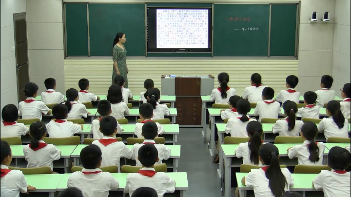 人教版语文三上《我的发现日积月累》河南刘老师-全国一等奖