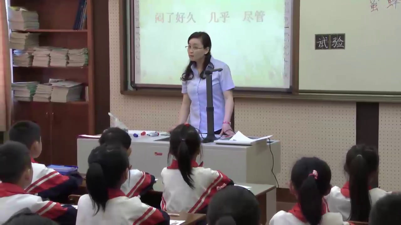 人教版语文三上《14　蜜蜂》浙江周老师-市一等奖