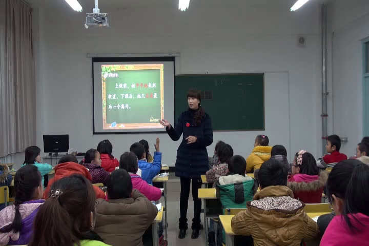 人教版语文三上《29　掌声》新疆顾老师-省一等奖