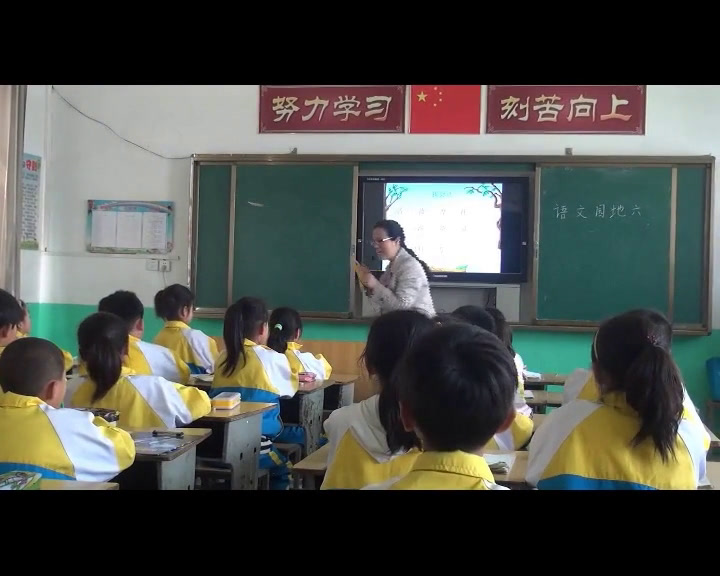 人教部编版语文二上《语文园地六》安徽老师-市一等奖