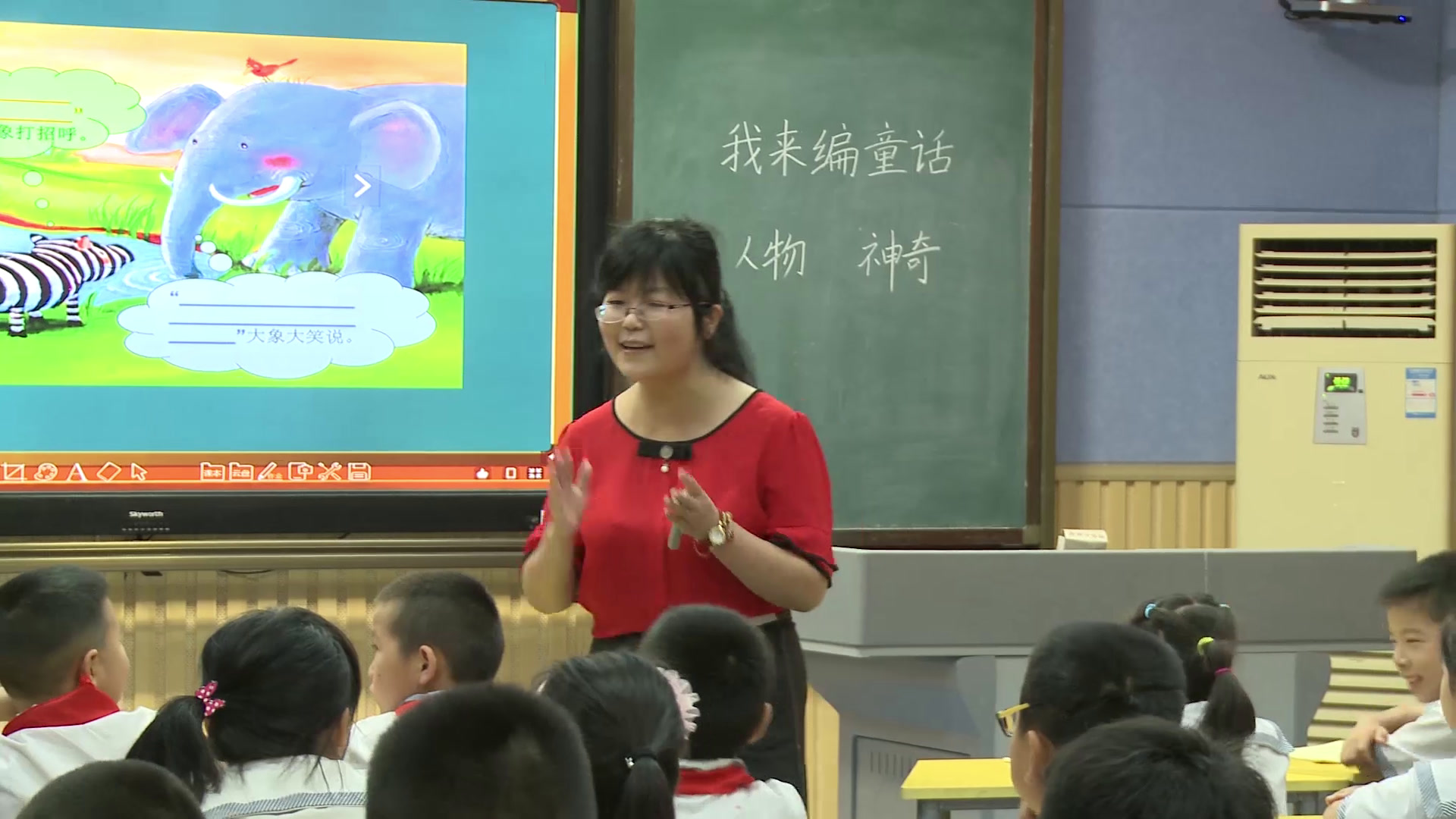 人教版语文三上《习作》湖北姜老师-省一等奖