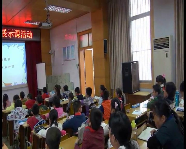 人教版语文三上《22　富饶的西沙群岛》广西唐老师-省一等奖