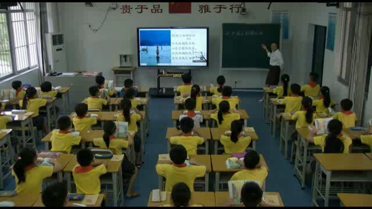 人教版语文三上《饮湖上初晴后雨》广西罗老师-省一等奖