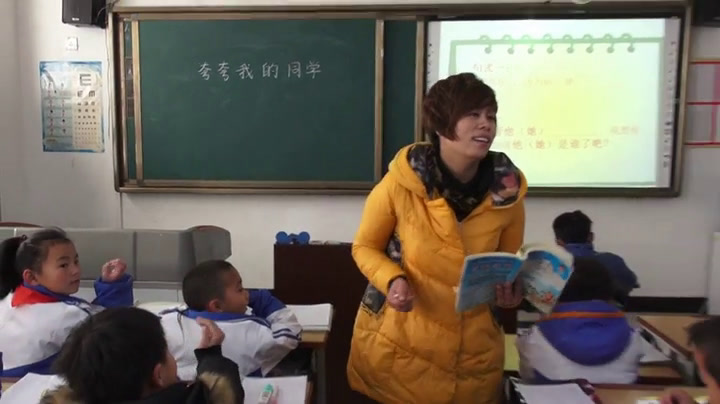 人教版语文三上《口语交际》陕西老师-市一等奖