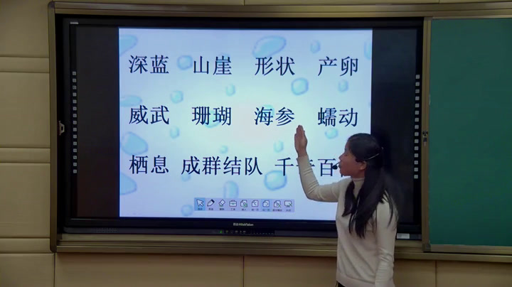 人教版语文三上《22　富饶的西沙群岛》江西陈老师-省一等奖