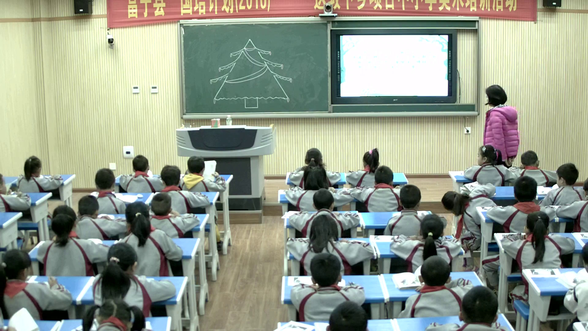 人教版语文三上《31　给予树》云南王老师-省一等奖