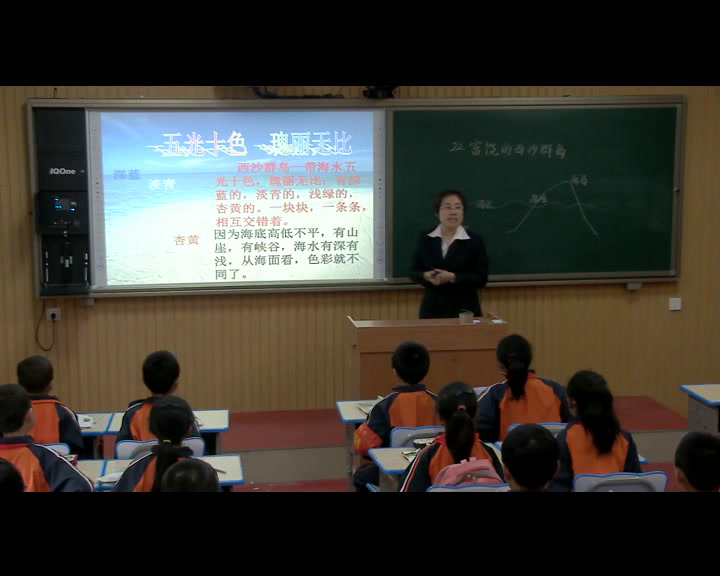 人教版语文三上《22　富饶的西沙群岛》黑龙江赵老师-省一等奖