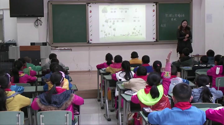 人教版语文三上《饮湖上初晴后雨》四川王老师-省一等奖