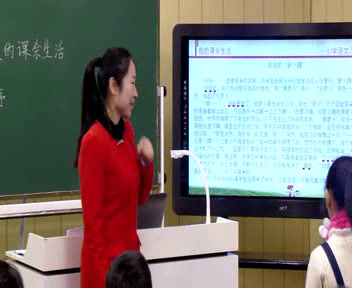 人教版语文三上《习作》江西陈老师-全国一等奖