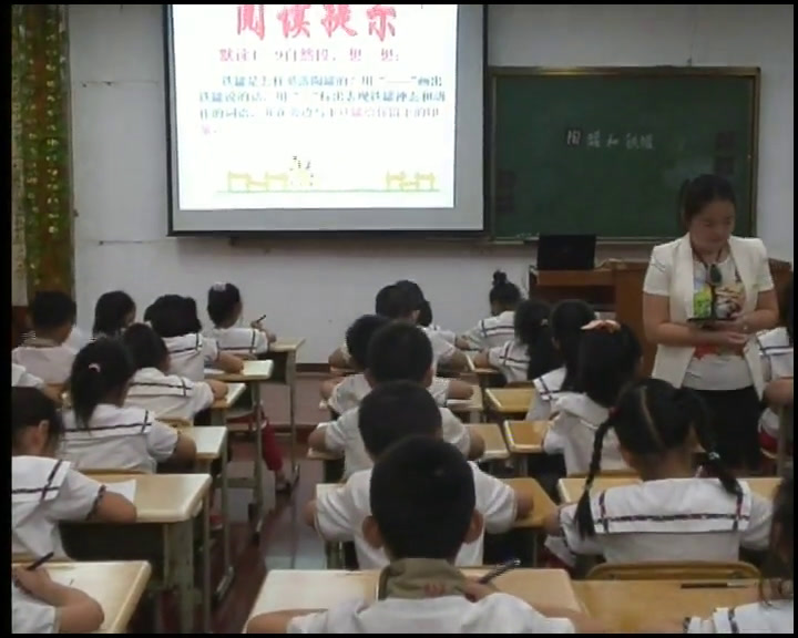 人教版语文三上《27　陶罐和铁罐》江西陈老师-省一等奖
