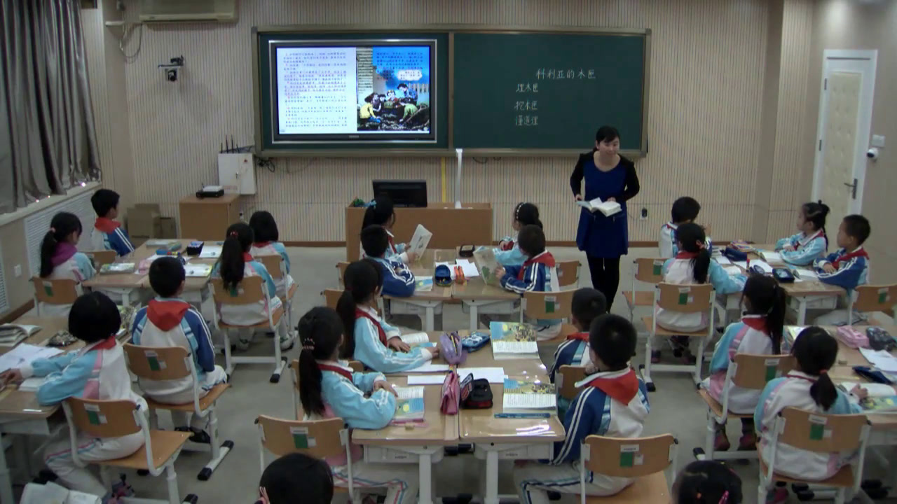人教版语文三上《26　科里亚的木匣》北京张老师-全国一等奖