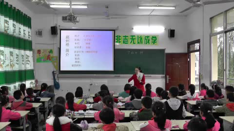 人教版语文三上《19　赵州桥》重庆周老师-省一等奖