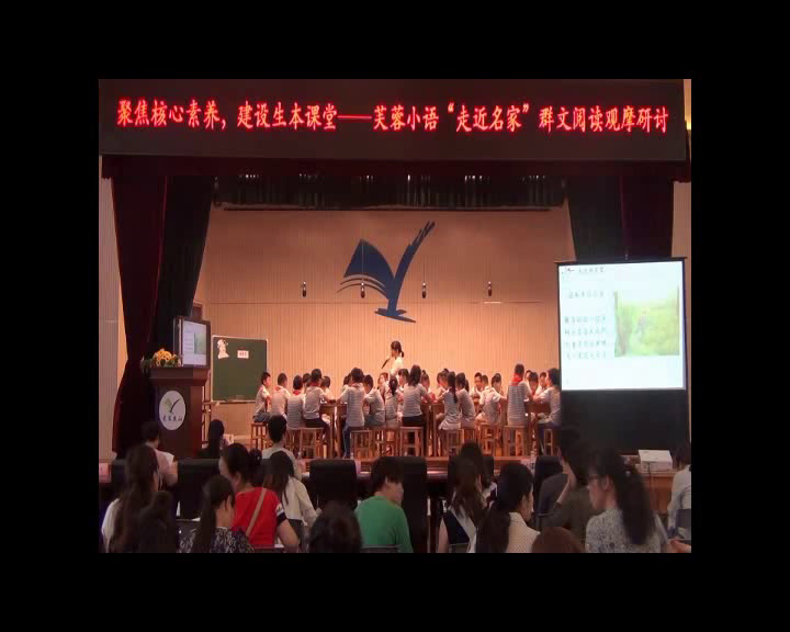 人教版语文三上《我的发现日积月累》湖南陈老师-全国一等奖