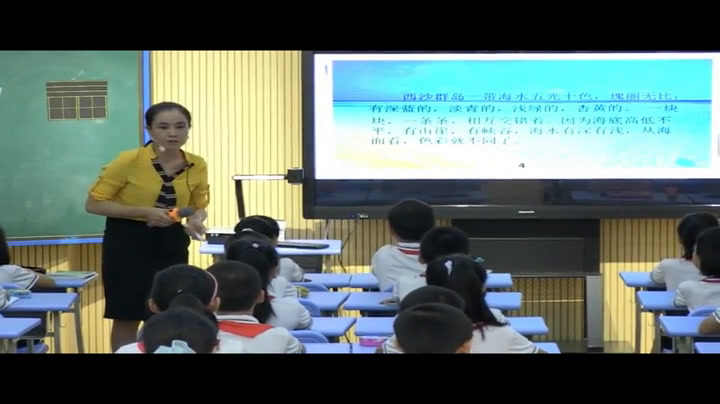人教版语文三上《22　富饶的西沙群岛》福建苏老师-省一等奖