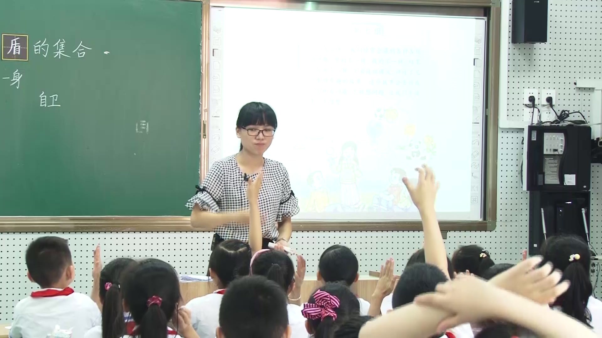 人教版语文三上《25　矛和盾的集合》浙江吴老师-全国一等奖