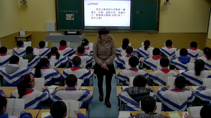 人教版语文三上《26　科里亚的木匣》山东刘老师-省一等奖