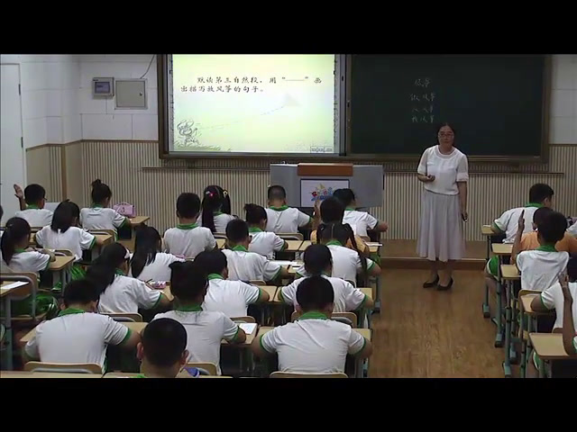 人教版语文三上《10　风筝》天津张老师-省一等奖
