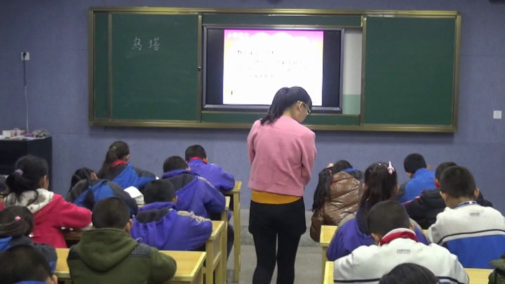 人教版语文四上《27　乌塔》新疆张老师-省一等奖