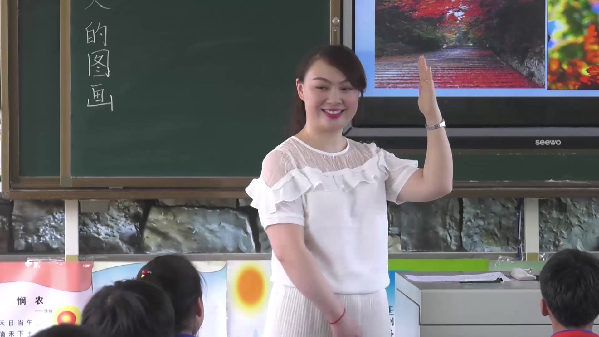 人教版语文三上《习作》宁夏曲老师-省一等奖