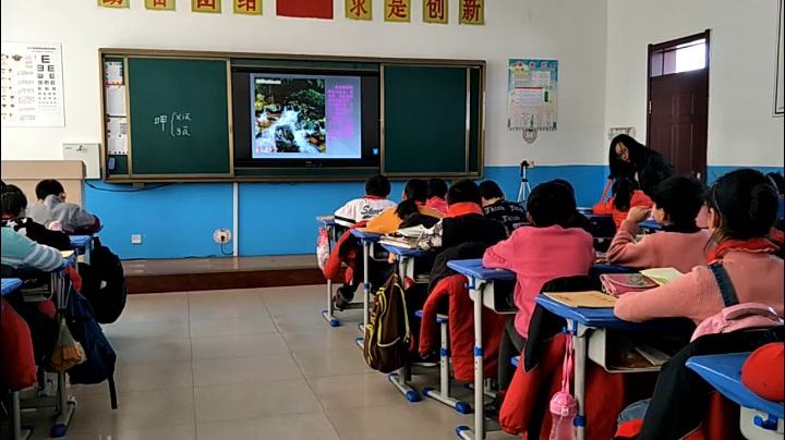 人教版语文三上《习作》内蒙宋老师-省一等奖