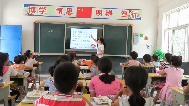 人教版语文三上《8　信箱》安徽梁老师-市一等奖