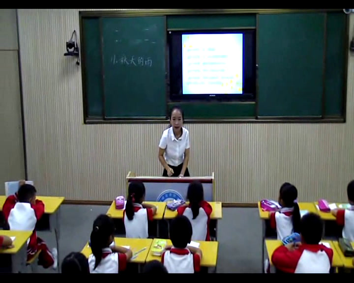 人教版语文三上《11　秋天的雨》江西王老师-省一等奖