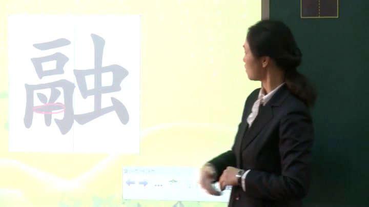 人教版语文四上《11　去年的树》天津王老师-省一等奖