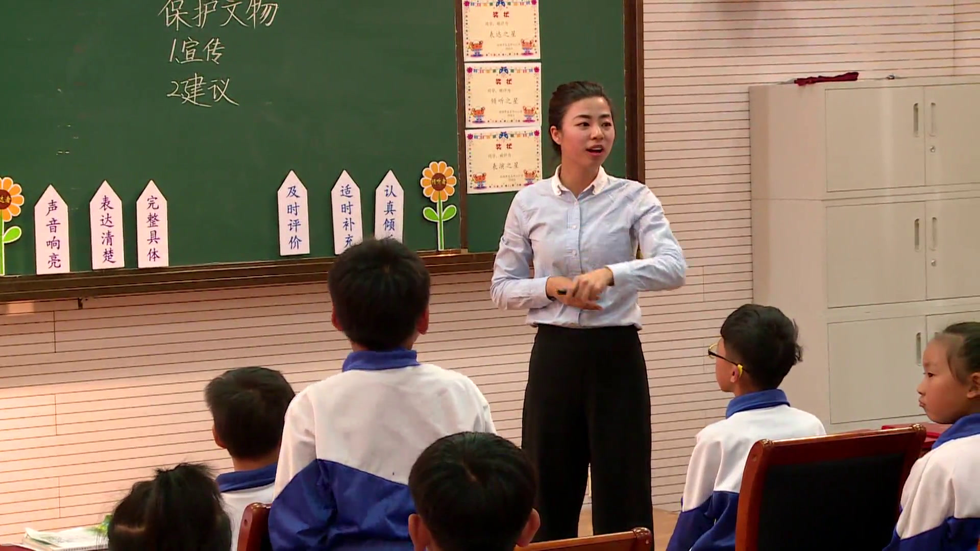 人教版语文四上《口语交际》辽宁张老师-全国一等奖