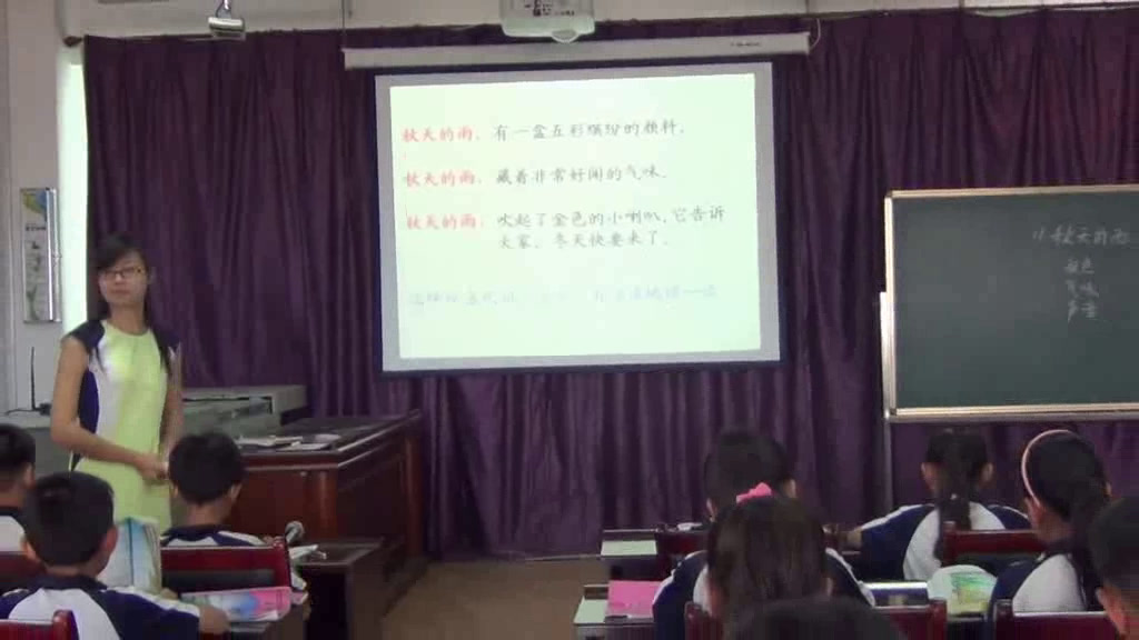人教版语文三上《11　秋天的雨》河北王老师-省一等奖