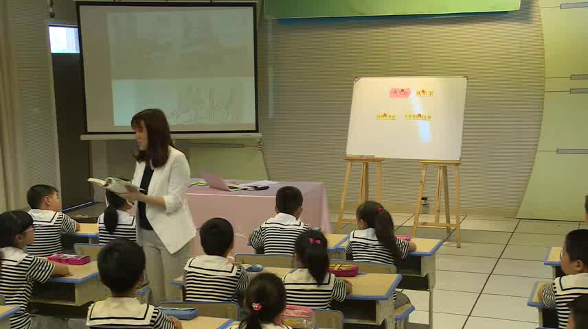 人教版语文三上《口语交际》浙江蒋老师-县级优课