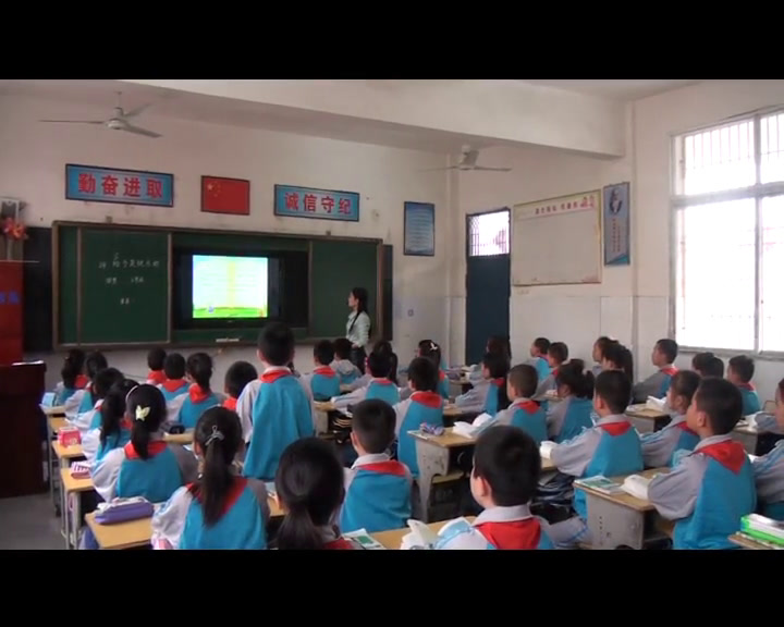 人教版语文四上《24　给予是快乐的》江西孔老师-省一等奖