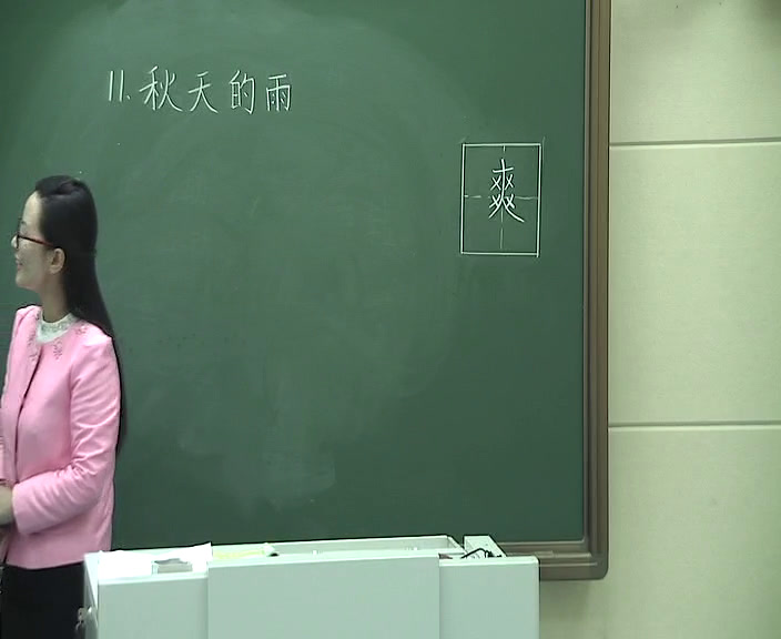 人教版语文三上《11　秋天的雨》河南杨老师-省一等奖