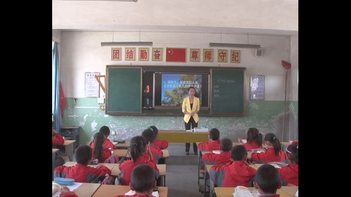 人教版语文三上《12　听听，秋的声音》新疆王老师-省一等奖