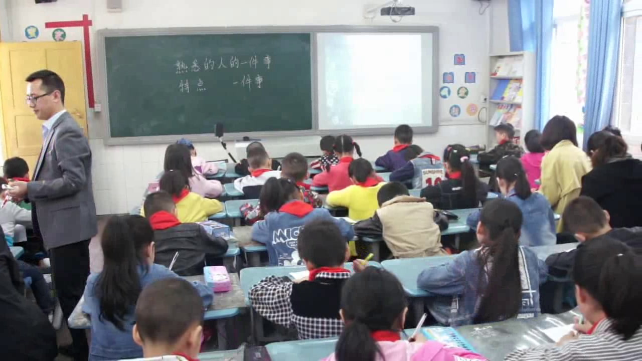 人教版语文三上《习作》重庆陈老师-省一等奖