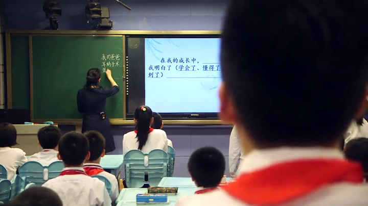 人教版语文四上《习作》山东朱老师-全国一等奖