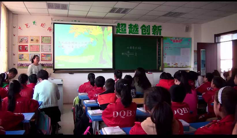 人教版语文四上《11　去年的树》内蒙孙老师-省一等奖