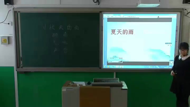 人教版语文三上《11　秋天的雨》天津李老师-省一等奖