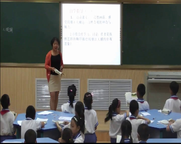 人教版语文四上《1　观潮》甘肃姜老师-省一等奖