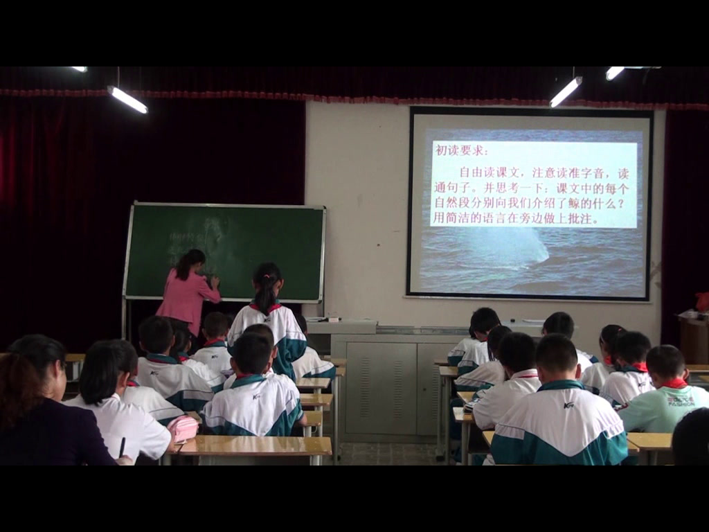 人教版语文五上《9　鲸》贵州岑老师-省一等奖