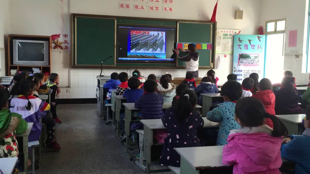 2.人教2011版体育与健康一至二年级《2．坐立行我最美》江苏省省一等奖