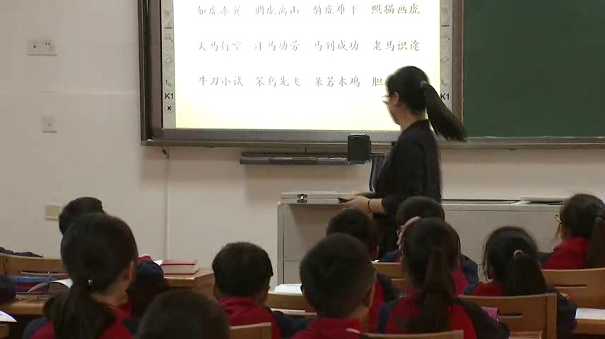 人教版语文四上《我的发现日积月累》浙江龚老师-市一等奖