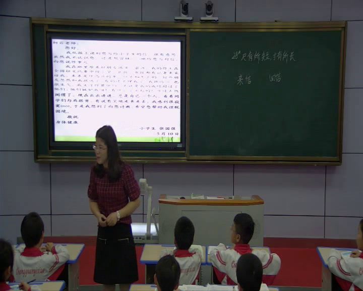 人教版语文四上《28　尺有所短　寸有所长》江西老师-省一等奖
